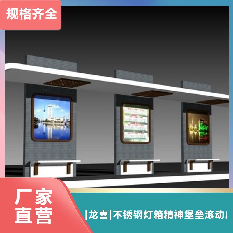 定安县不锈钢公交站台出厂价格