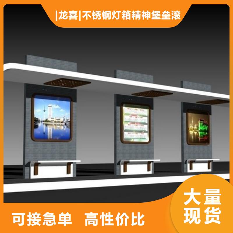 乐东县公交站台直销直销价格