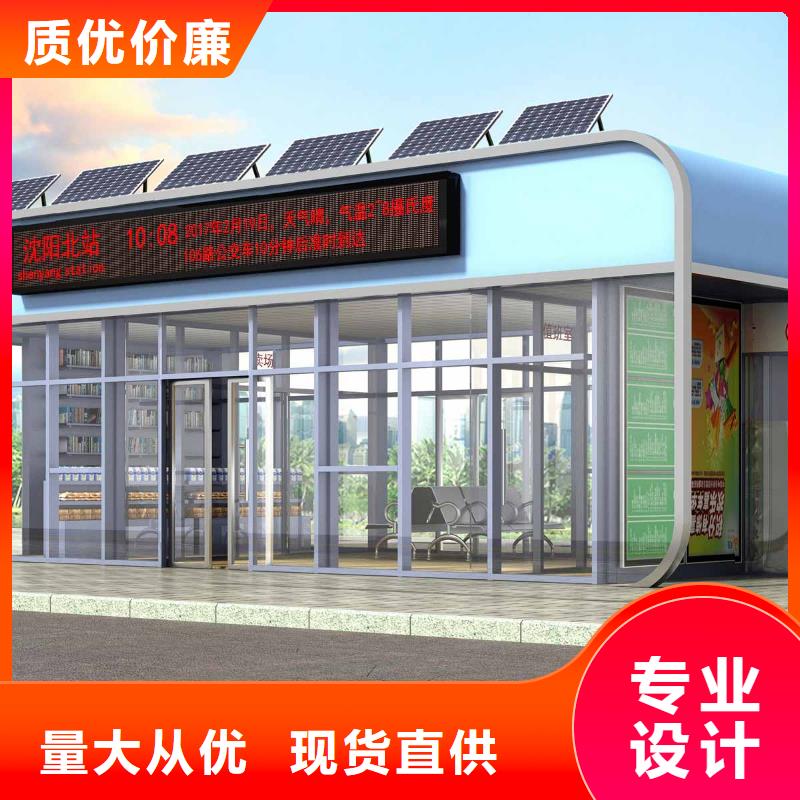 大型公交站台实力厂家