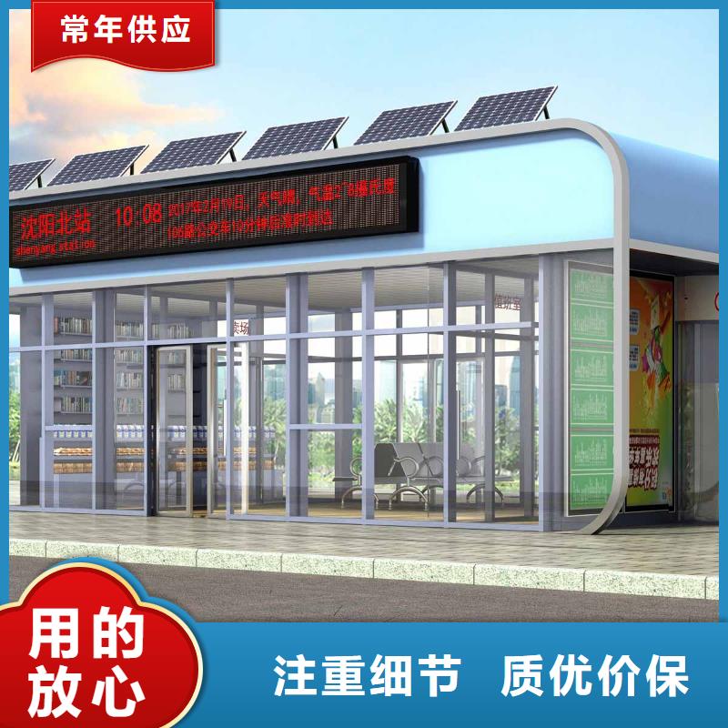 乐东县公交站台直销直销价格