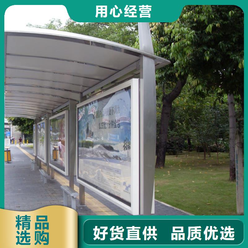 五指山市现代智能公交站台实体厂家