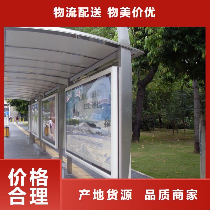 乡村公交站台全国发货