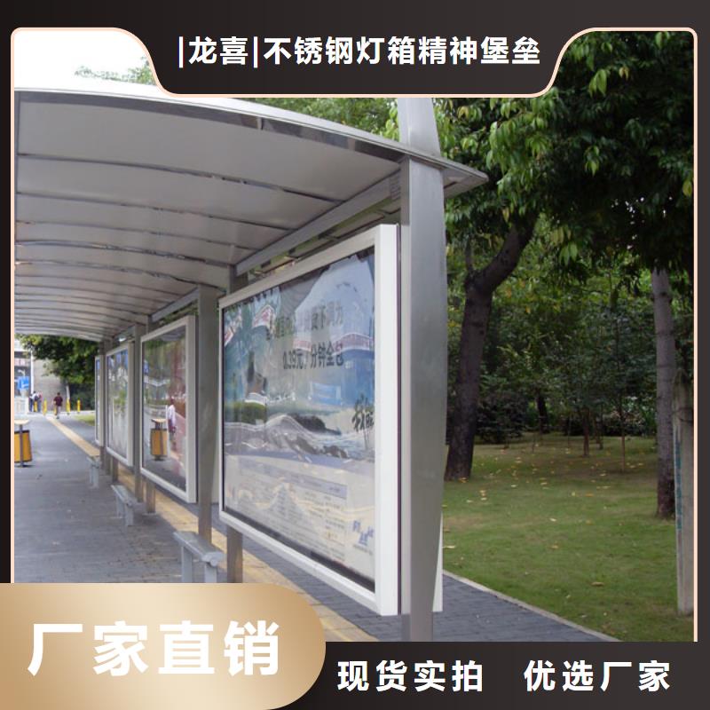 大型公交站台实力厂家