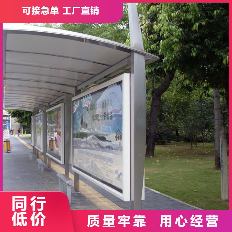 乐东县公交站台直销直销价格