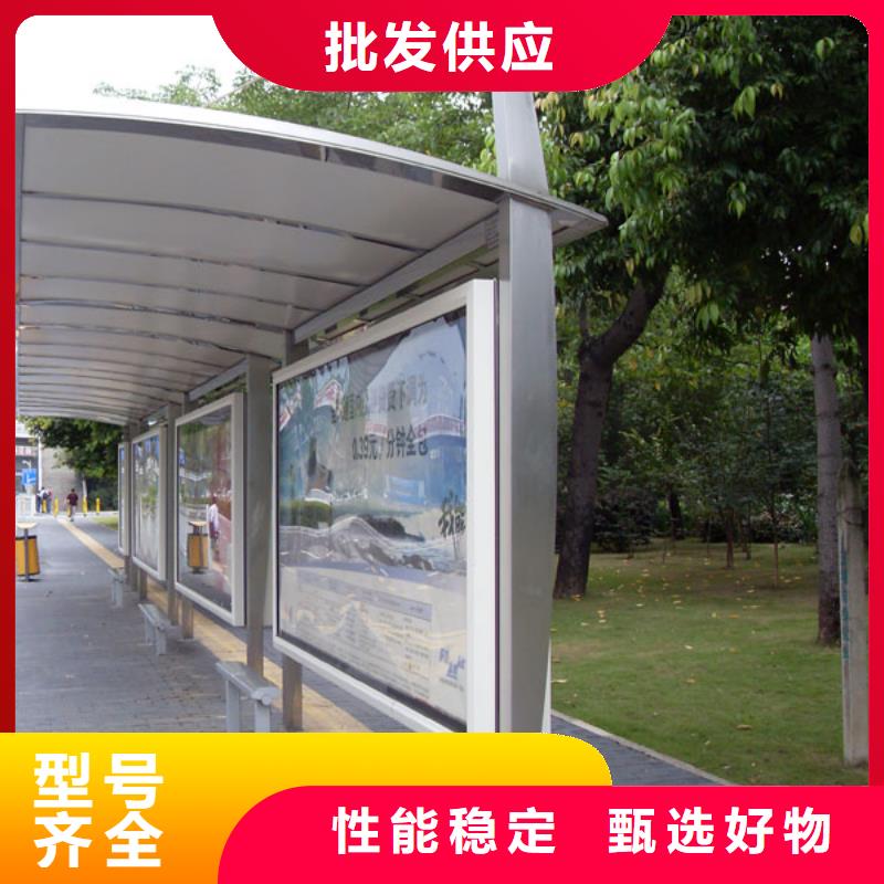 定安县不锈钢公交站台出厂价格