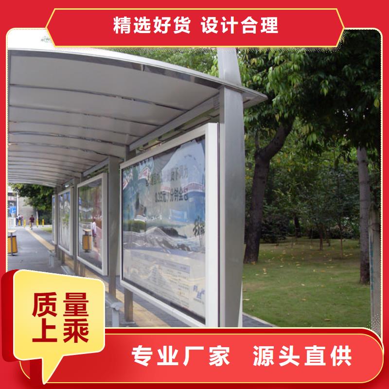 景区观光公交站台品质放心