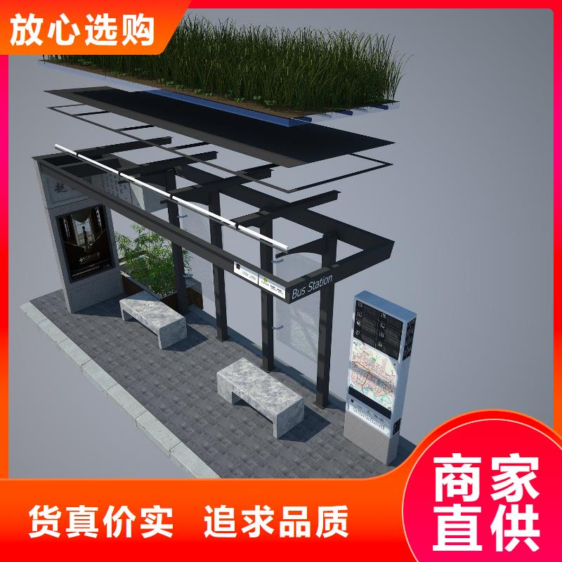 公交站台价格低
