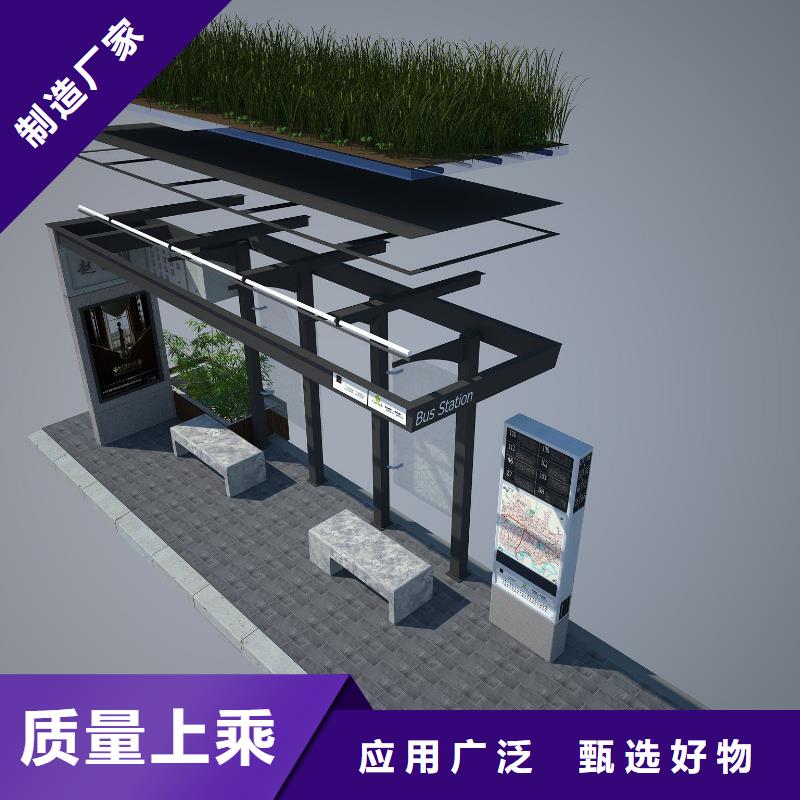 景区观光公交站台品质放心