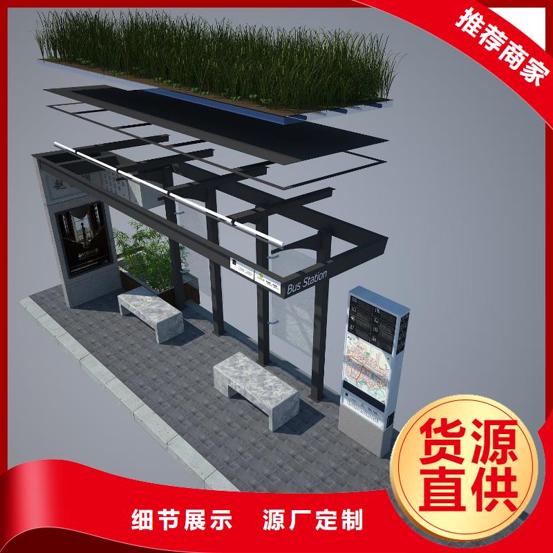 定安县不锈钢公交站台出厂价格
