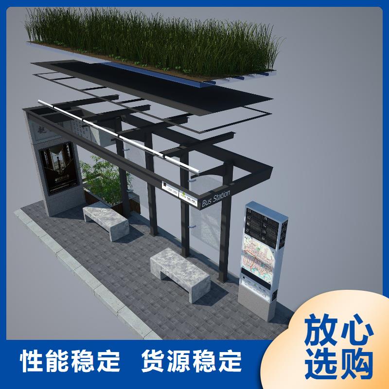 五指山市现代智能公交站台实体厂家