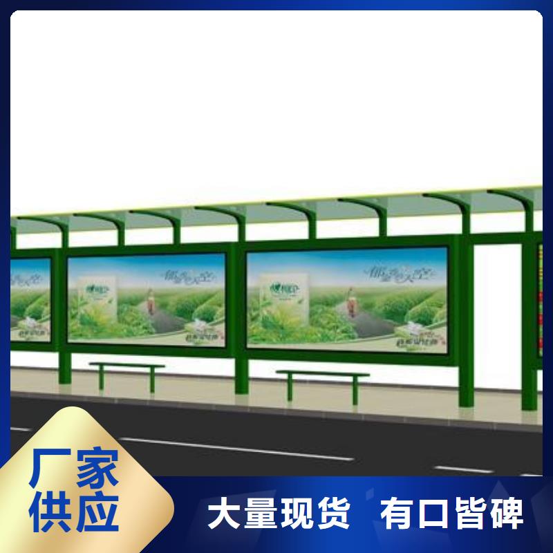 大型公交站台实力厂家