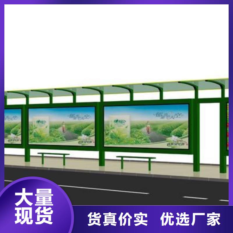 定安县不锈钢公交站台出厂价格
