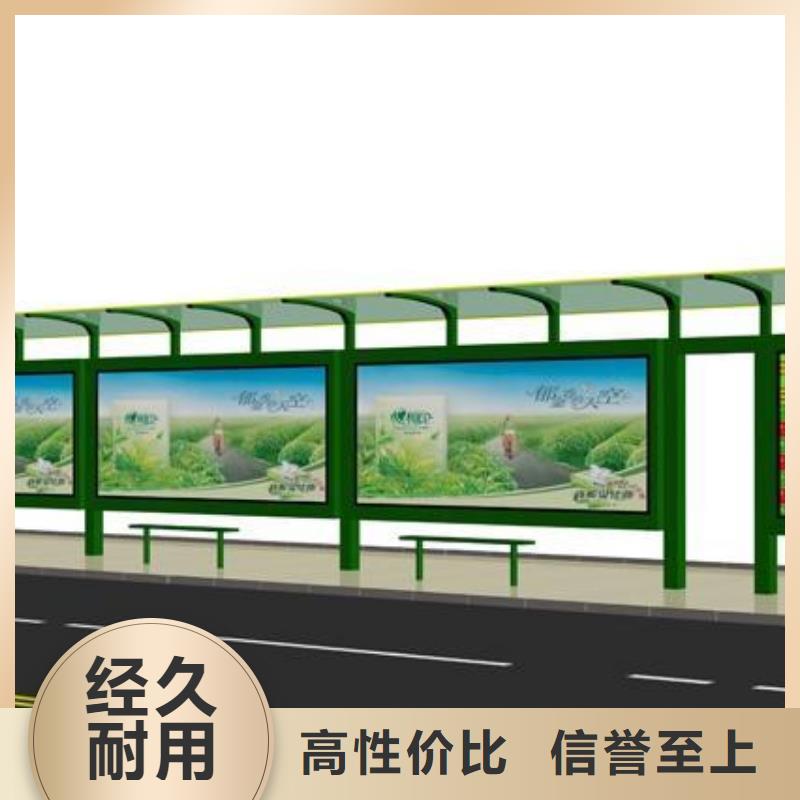 公交站台价格低