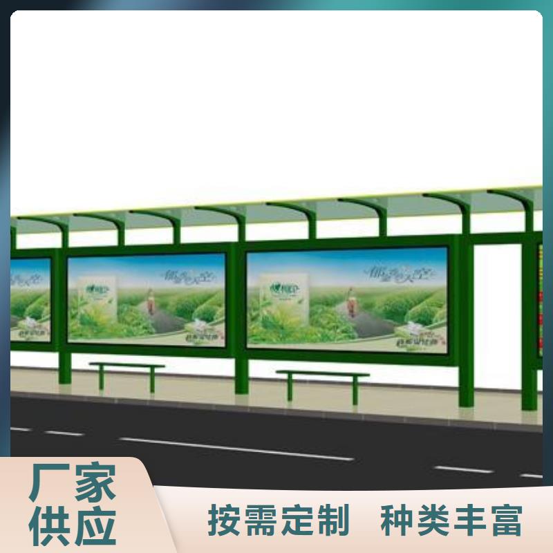 乡村公交站台全国发货