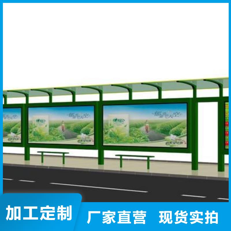 公交车公交站台免费咨询