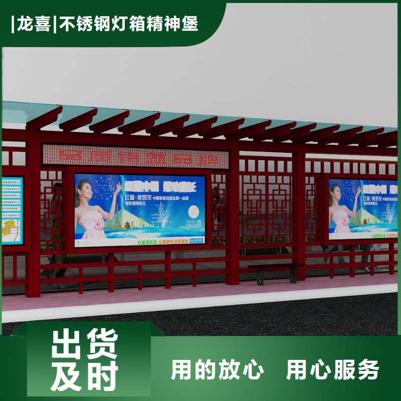 景区观光公交站台品质放心