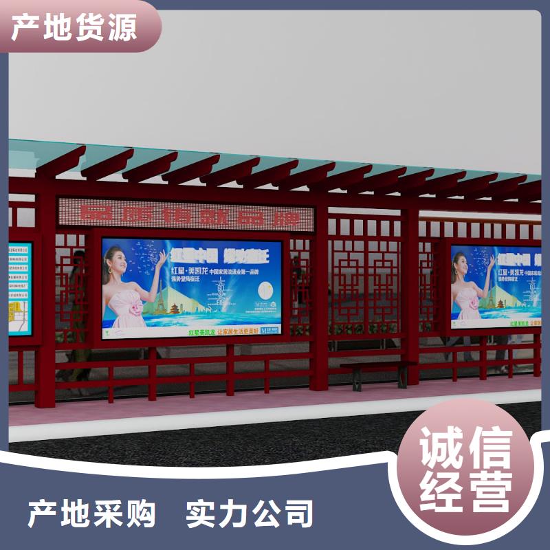 乡村公交站台全国发货