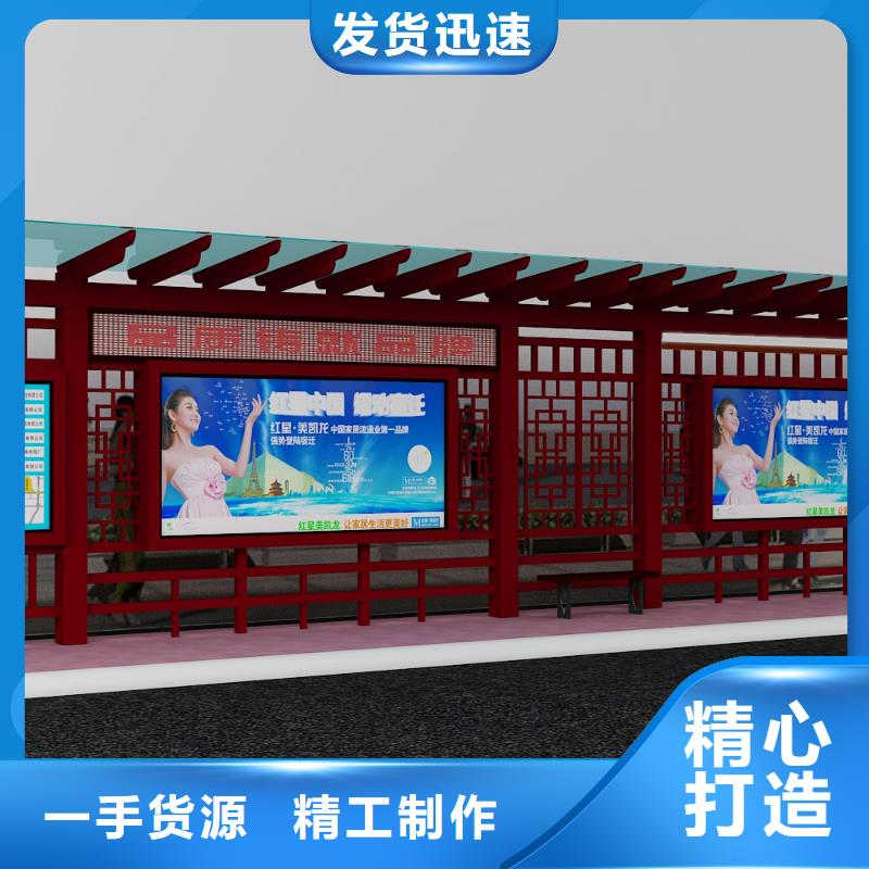 定安县不锈钢公交站台出厂价格