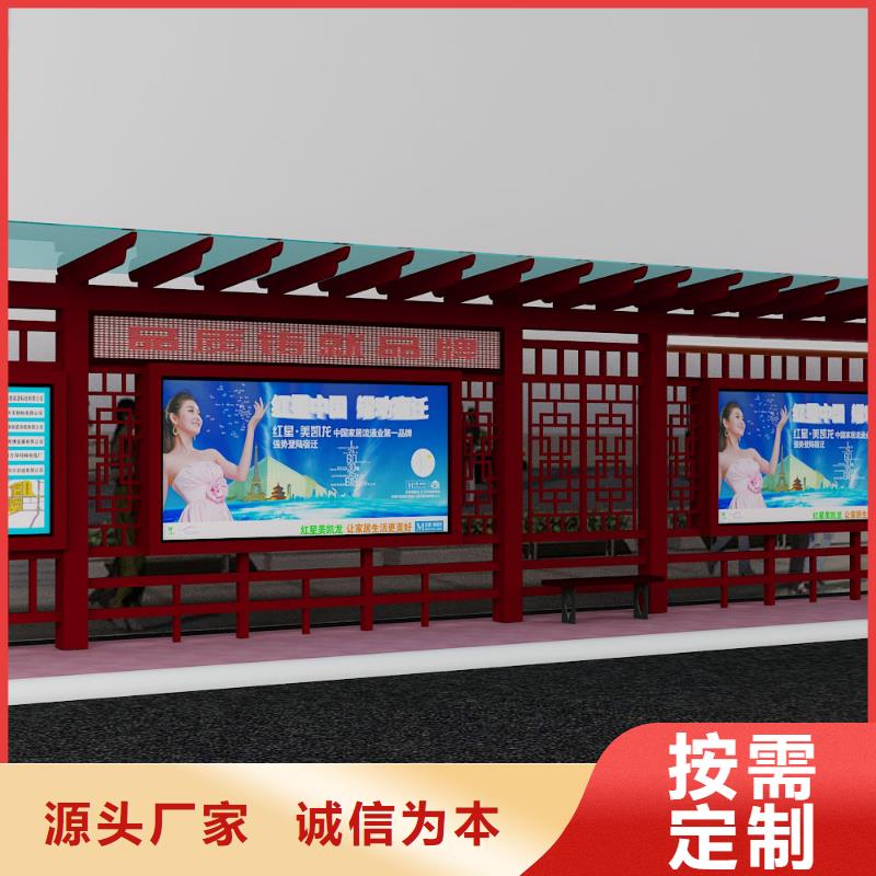 五指山市现代智能公交站台实体厂家