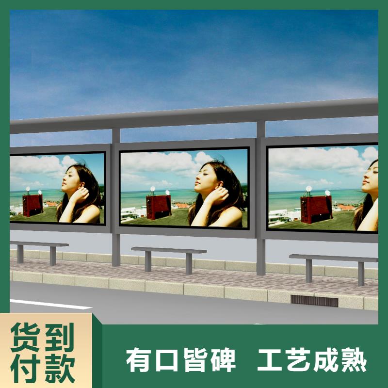 五指山市现代智能公交站台实体厂家