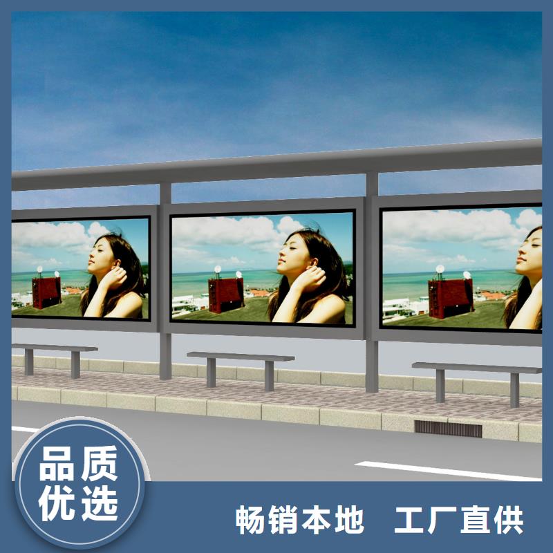 定安县不锈钢公交站台出厂价格