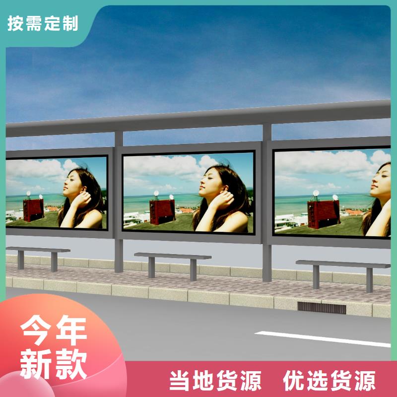 大型公交站台实力厂家
