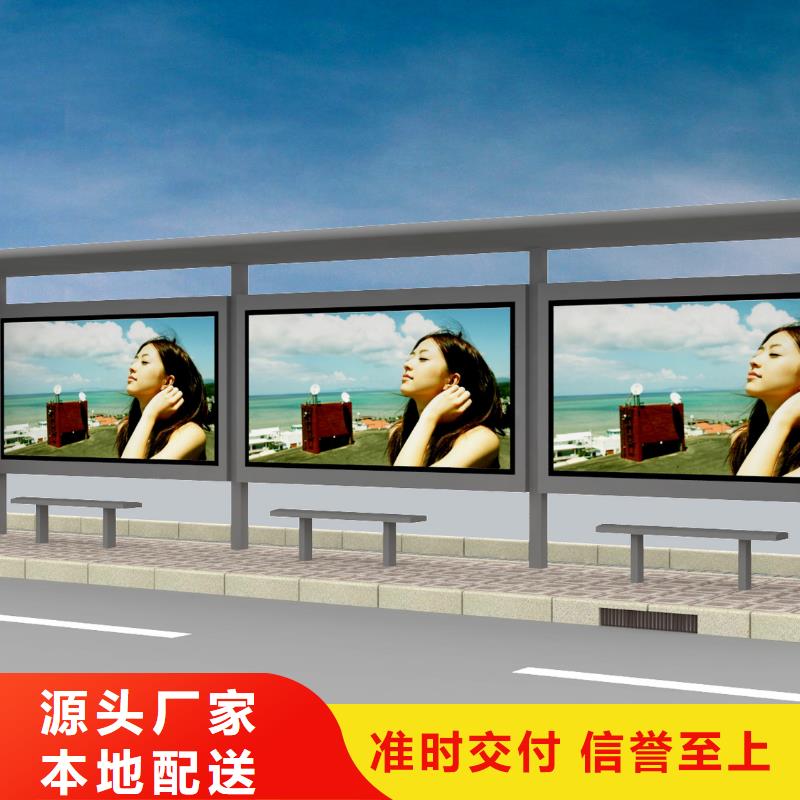 五指山市现代智能公交站台实体厂家
