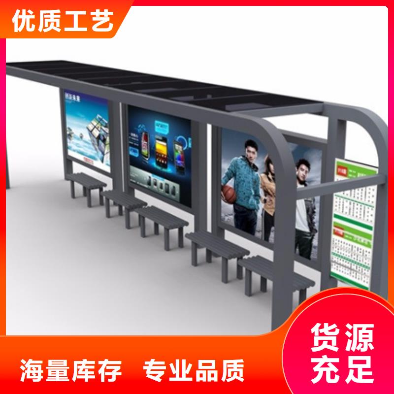 景区观光候车亭服务为先