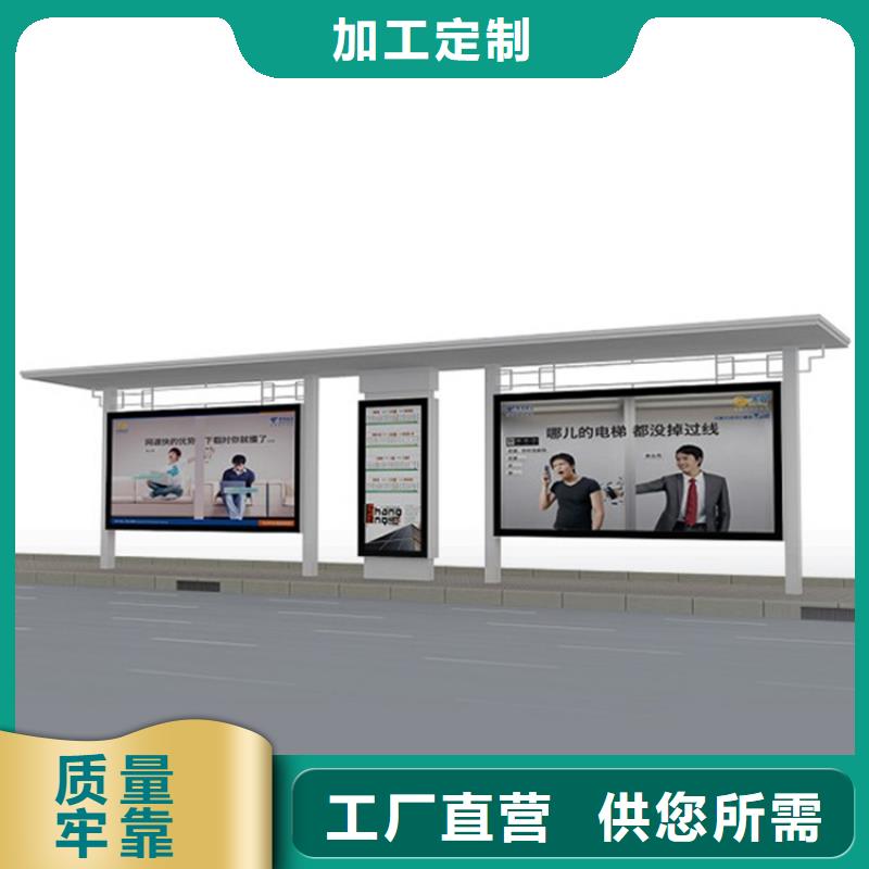 公交候车亭制作厂家生产基地