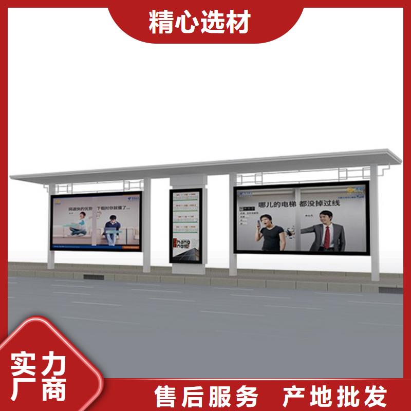 智能公交站台候车亭
制作仿古候车亭
不锈钢候车亭定制
户外太阳能候车亭
乡镇复古候车亭
新款智能电子系统候车亭
城市道路公交候车亭
公园巴士候车亭
不锈钢候车亭厂家
乡村简约不锈钢候车亭
滚动灯箱公交候车亭
智慧公交站台候车亭品质保证