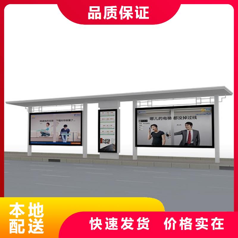 景区观光候车亭服务为先