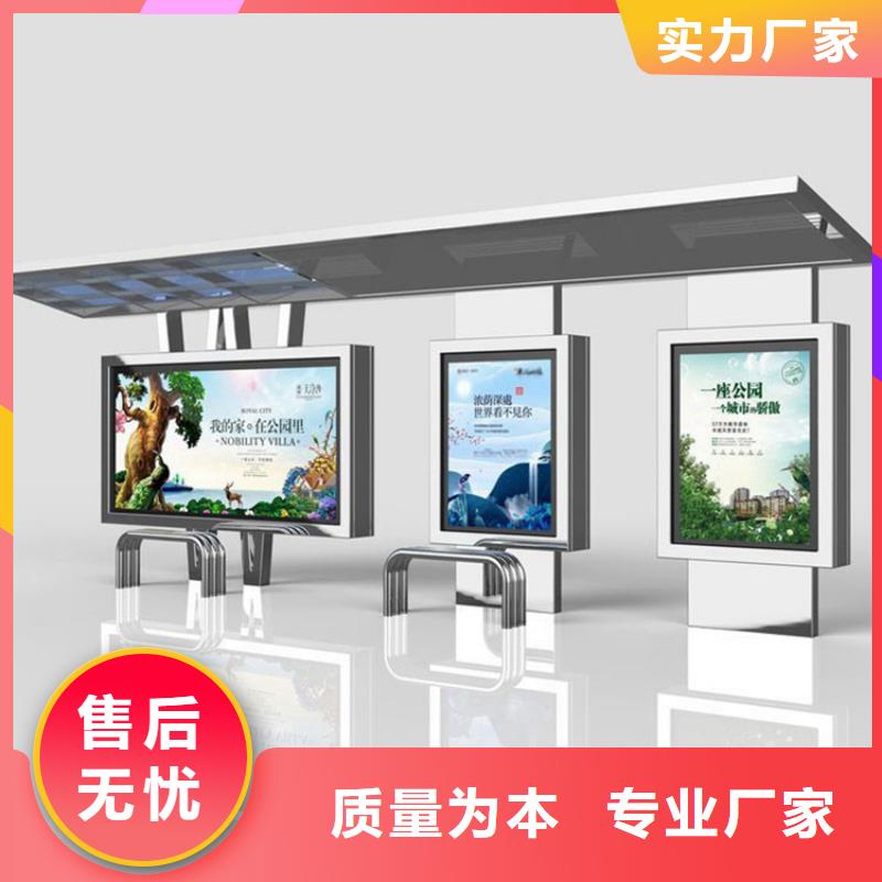 巴士站台候车亭团队