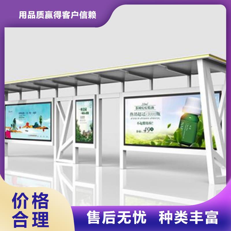 公交候车亭制作厂家生产基地