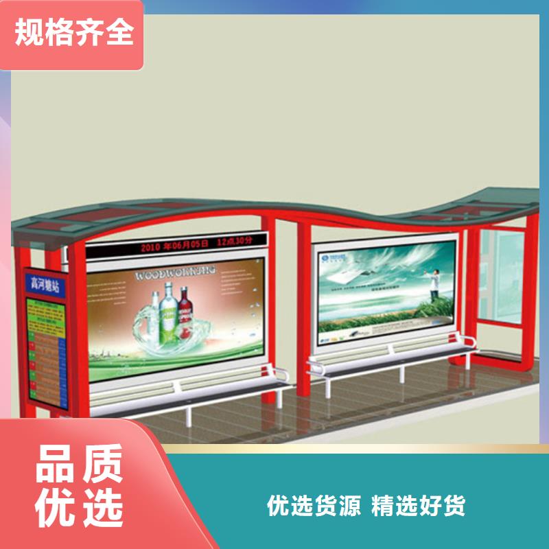 公交候车亭制作厂家生产基地