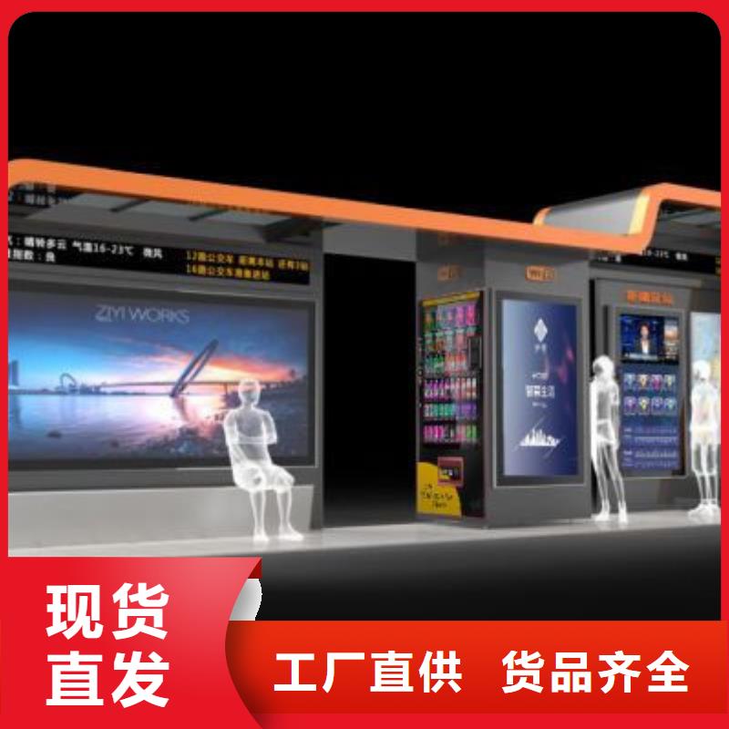 智能公交站台候车亭
制作仿古候车亭
不锈钢候车亭定制
户外太阳能候车亭
乡镇复古候车亭
新款智能电子系统候车亭
城市道路公交候车亭
公园巴士候车亭
不锈钢候车亭厂家
乡村简约不锈钢候车亭
滚动灯箱公交候车亭
智慧公交站台候车亭品质保证