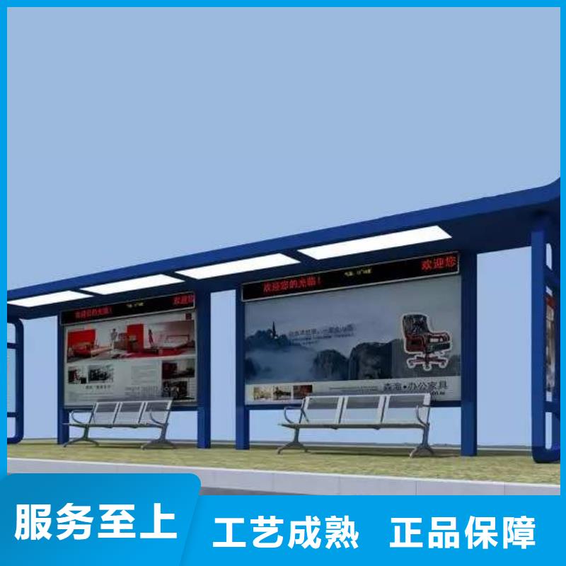 景区观光候车亭服务为先