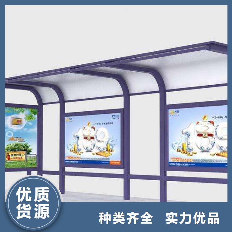 公交候车亭制作厂家生产基地