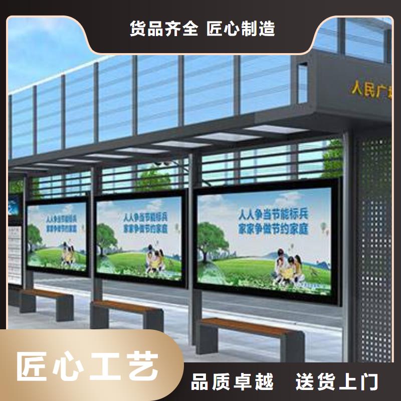 巴士站台候车亭团队