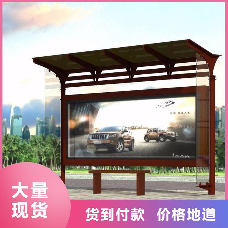 智能公交站台候车亭
制作仿古候车亭
不锈钢候车亭定制
户外太阳能候车亭
乡镇复古候车亭
新款智能电子系统候车亭
城市道路公交候车亭
公园巴士候车亭
不锈钢候车亭厂家
乡村简约不锈钢候车亭
滚动灯箱公交候车亭
智慧公交站台候车亭品质保证