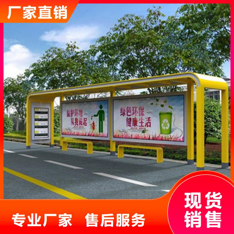智能公交站台候车亭
制作仿古候车亭
不锈钢候车亭定制
户外太阳能候车亭
乡镇复古候车亭
新款智能电子系统候车亭
城市道路公交候车亭
公园巴士候车亭
不锈钢候车亭厂家
乡村简约不锈钢候车亭
滚动灯箱公交候车亭
智慧公交站台候车亭品质保证