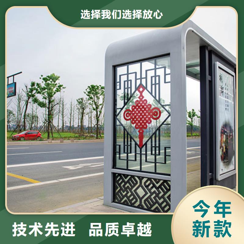 智能公交站台候车亭
制作仿古候车亭
不锈钢候车亭定制
户外太阳能候车亭
乡镇复古候车亭
新款智能电子系统候车亭
城市道路公交候车亭
公园巴士候车亭
不锈钢候车亭厂家
乡村简约不锈钢候车亭
滚动灯箱公交候车亭
智慧公交站台候车亭品质保证