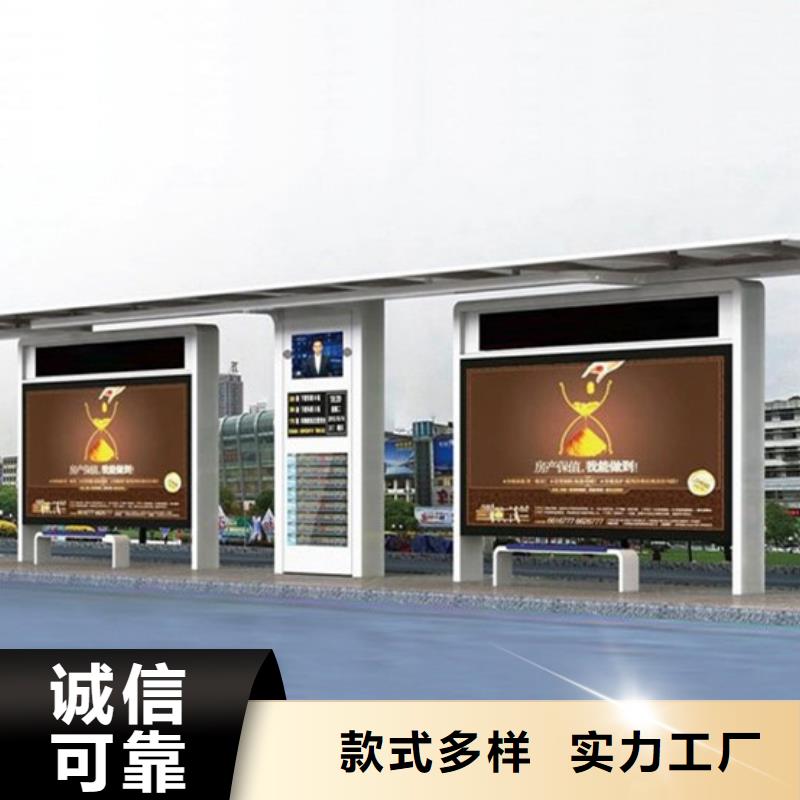 智能公交站台候车亭
制作仿古候车亭
不锈钢候车亭定制
户外太阳能候车亭
乡镇复古候车亭
新款智能电子系统候车亭
城市道路公交候车亭
公园巴士候车亭
不锈钢候车亭厂家
乡村简约不锈钢候车亭
滚动灯箱公交候车亭
智慧公交站台候车亭品质保证