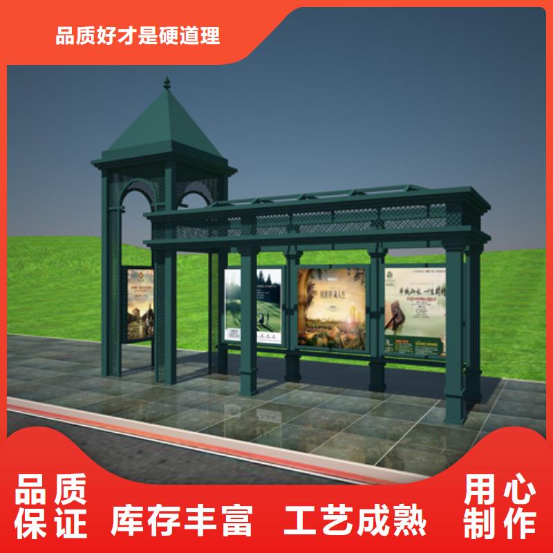 仿古候车厅定制设计