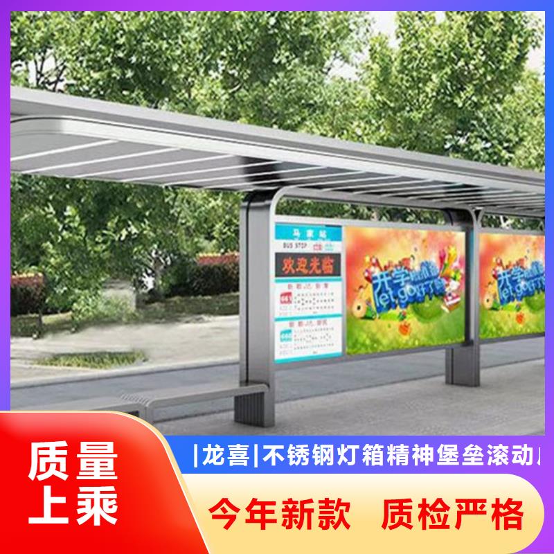 仿古候车厅定制设计