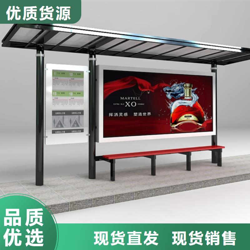 智能公交站台候车亭
仿古候车亭制作
不锈钢候车亭定制
户外太阳能候车亭
乡镇复古候车亭
新款智能电子系统候车亭
城市道路公交候车亭
公园巴士候车亭
不锈钢候车亭厂家
乡村简约不锈钢候车亭
滚动灯箱公交候车亭
智慧公交站台候车亭
景区道路候车亭
建设道路候车亭
城镇公交候车亭
新款不锈钢候车亭
广告灯箱候车亭
智能垃圾桶候车亭
新款智能自动报站候车亭施工团队