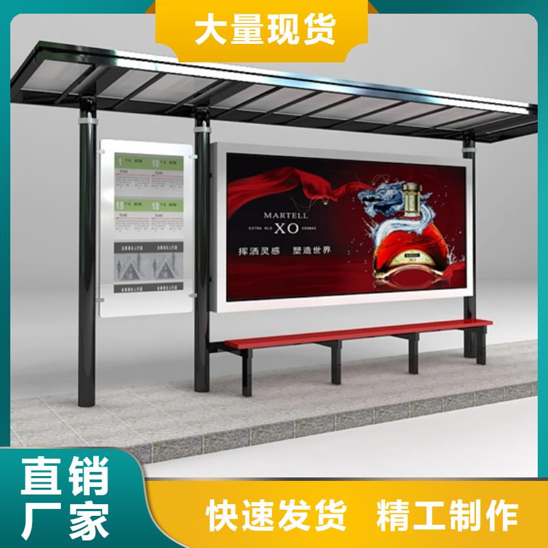 仿古造型候车亭无中间商