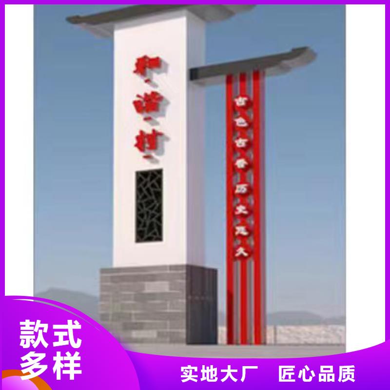 乡村标识牌设计全国发货