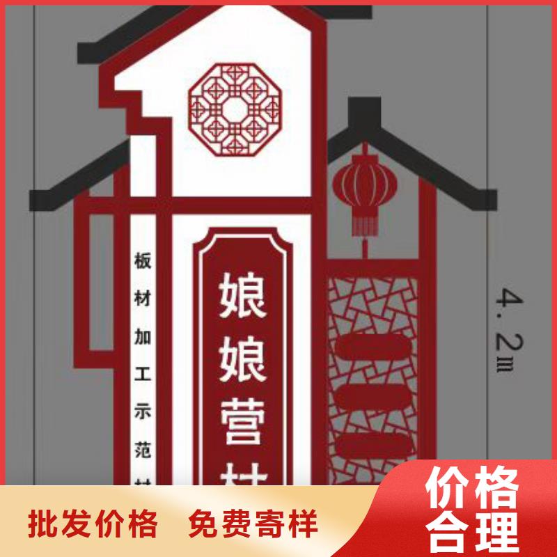 乡村标识牌设计全国发货