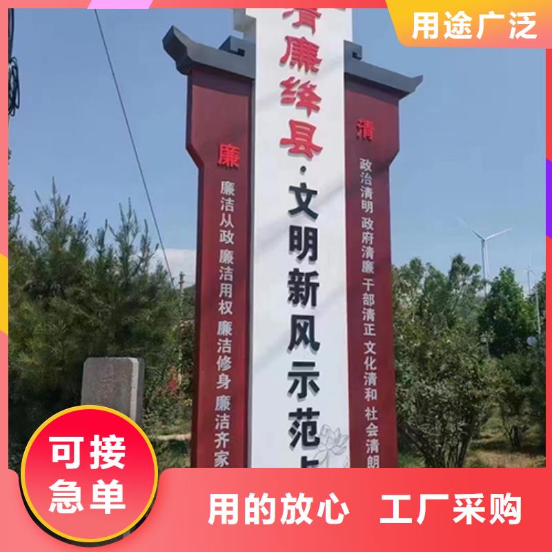 乡村标识牌设计全国发货