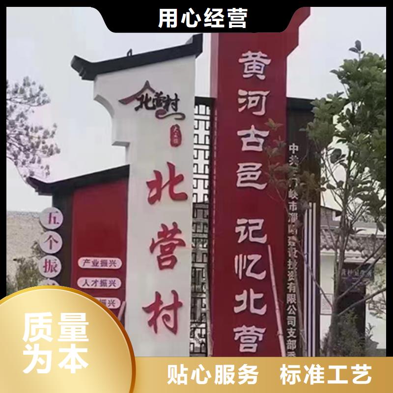 乡村标识牌设计全国发货